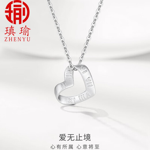 Qiyu Love is endless Mobius love pendant platinum necklace for women light luxury exquisite high-end birthday gift Love is endless platinum chain set