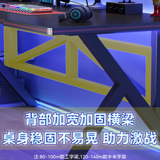 Yiman E-Sports Desk Computer Desk Desktop Home Bedroom Double Desk Work Table Game Learning Writing Book Table