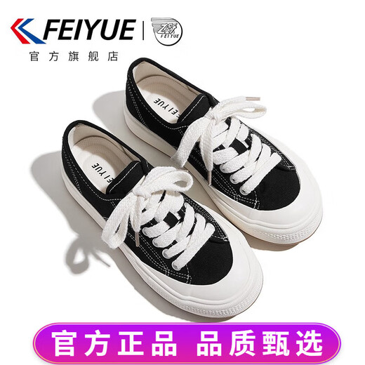 Feiyue offizielle Herrenschuhe Leinwandschuhe Herren 2025 Sommer atmungsaktiven neuen dicken alleinigen vielseitigen klassischen Paaren Schwarz 39