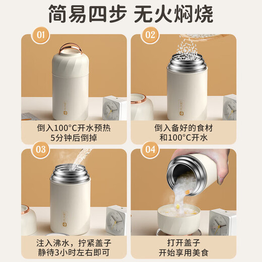 麦舒特日本316保温不锈钢焖烧杯闷粥专用闷罐多功能早餐杯学生上班族冬 黑椰奶白【升级316不锈钢 1050ml