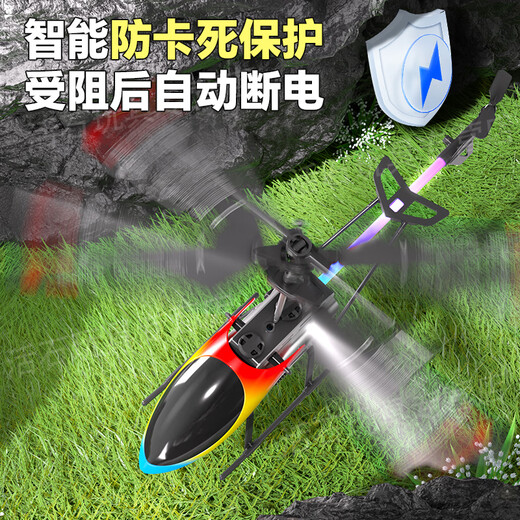 活石遥控飞机儿童遥控直升机飞机无人机玩具男孩生日礼物6岁12岁3-6岁 动力版3.5通道【双电+配件包】