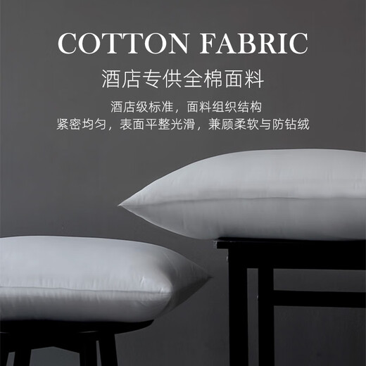 Sidefu down pillow five-star hotel white goose velvet high soft pillow core does not collapse home use a pair of cervical side sleeping medium and high pillow [sleeping 6-7cm] Single 48*74cm