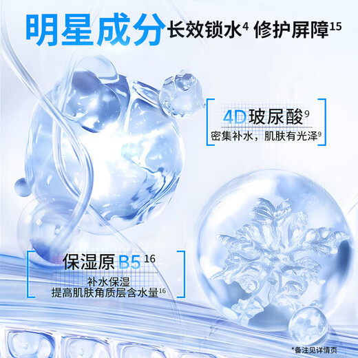 Pechoin Men's Skin Care Cream Water Moisturizing Strong Moisturizing High Moisturizing Cream 50g Quality Domestic Products Mid-Autumn Festival Gift