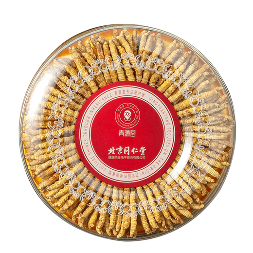 Tongrentang Brand Cordyceps sinensis About 4-5 roots/g 36 grams Cordyceps gift box High-end gift supplements for gifts for elders