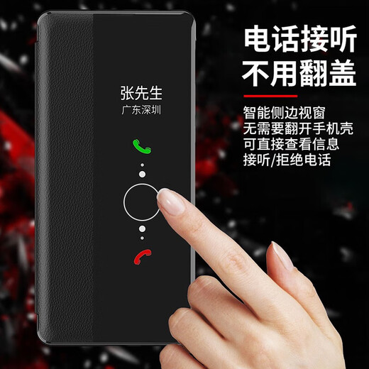适用华为p40pro原装手机壳翻盖式商务全包男款女士款超薄防摔皮套 翻盖视窗皮套休眠-黑色 华为p40Pro+