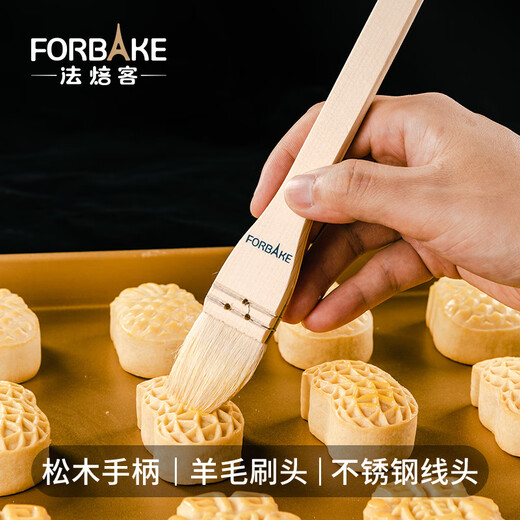 FOR BAKE wooden handle wool brush mooncake brush soft bristle barbecue brush oil brush for cake and mooncake baking tools 1 inch