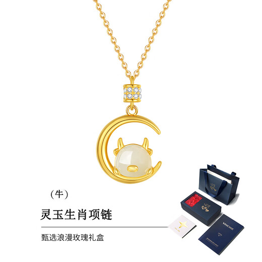 Silver Qianhui 925 Silver Zodiac Year Hetian Jade Necklace Girl's Year of the Snake Pendant Light Luxury Valentine's Day Birthday Gift for Girlfriend Lingyu Zodiac Necklace/Zodiac Ox + Free Engraving Comes with Jewelry Certificate/Valentine's Day Girl Gift/Exquisite Gift Box