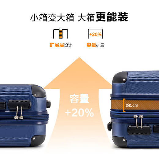 爱华仕耐磨防刮防撞大容量拉杆箱商务出行旅游结实耐用行李箱登机箱 黑色-防撞扩容版6623 24英寸