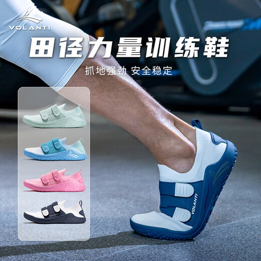 Volandi strength training shoes, squat deadlift shoes, indoor sports shoes, yoga boxing professional fitness shoes, comprehensive training sports, Panda 43