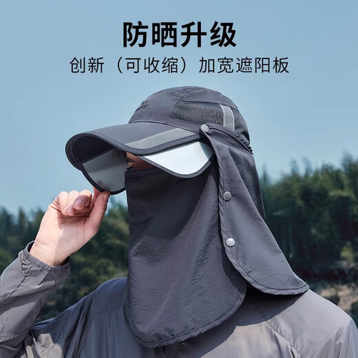Hengyuanxiang sun hat men's outdoor neck protection summer anti-UV riding fishing sun protection mask mountaineering hat dark gray