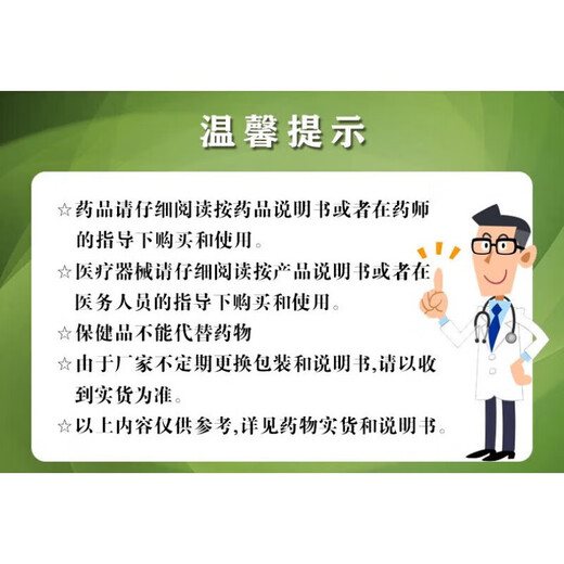 金贵 灵芝孢子粉1g*100袋  送爸妈送长辈礼盒装 1盒装