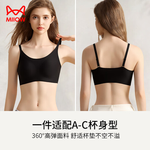 
Cat men women's underwear women's bra thin, non-marking, no-ring, gathered bra thin shoulder strap sports suspender vest black