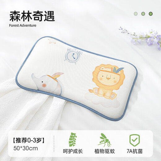 Betas baby pillow in summer breathable baby ice silk cool pillow newborn 0-3 year old children cloud pillow adventure forest