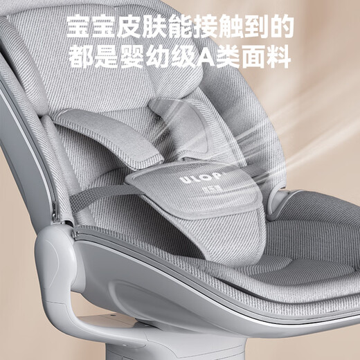 优乐博（ULOP）婴儿摇摇椅电动摇椅婴儿哄睡宝宝摇篮哄娃神器新生儿用品满月礼物 360°旋转+可坐可平躺椅+摇摇床 出生儿见面礼安抚入睡神器 高端
