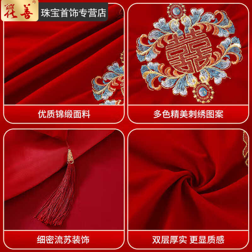 ZNMW Chinese style bride 2024 new style red hijab with tassels for wedding hijab with red embroidery dragon and phoenix Xiuhe suit ancient Xipa store manager recommended high quality wedding red hijab by coincidence of fate