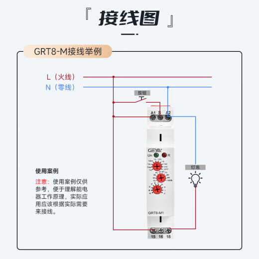 定制格亚 多功能时间继电器选择触发延时通断电DC24V控制器 GRT8M1ACDC12240