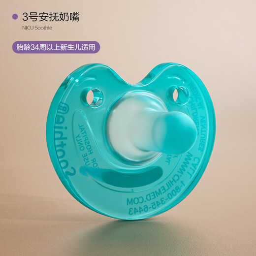Philips pacifier 0-6-18 months anti-colic, newborn baby full silicone one-piece, same style as celebrities