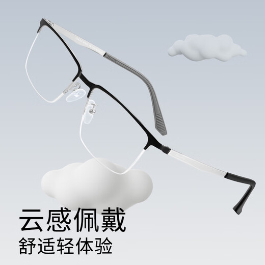 Price (pulais) reading glasses for men imported high definition anti-blue light comfortable high-end half-frame gentleman rejuvenating glasses PJ30017
