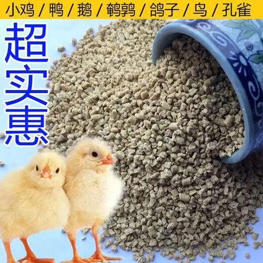 Wangyuanxing direct selling chicken feed for chickens, opening layer, broiler and fattening pellets full price feed 5Jin Jin equal to 0.5kg small pellet chicken feed