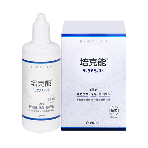 培克能OK镜RGP硬性隐形眼镜接触镜角膜塑形镜护理液120ml*6MC