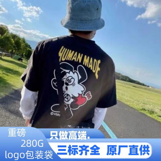Fadenjue fo.g Letter anime canard imprimer décontracté t-shirt à manches courtes pour hommes et femmes carton amour hot 3884 noir m