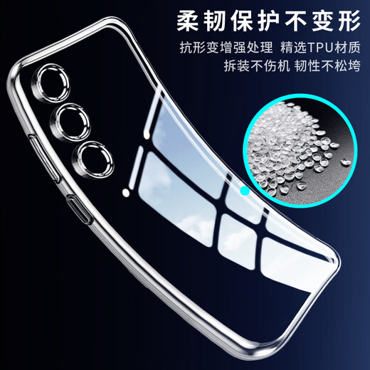 Freeson 适用魅族21 Note手机壳保护套轻薄全包防摔防撞简约清透TPU软壳（附指环扣挂绳）透明