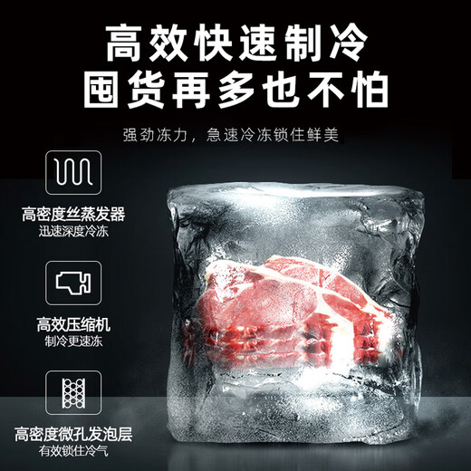 CHIGO small refrigerator mini small household refrigeration and freezing dual-purpose dormitory rental double-door office refrigerator energy saving subsidy 88L white upgraded model first-class energy efficiency refrigeration and freezing