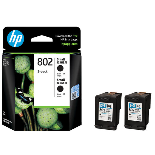 HP (HP) Original L0S21AA 802S Black Ink Patrone Dual Packaging für 1050 2050 1010 1011 1000 2000 1510