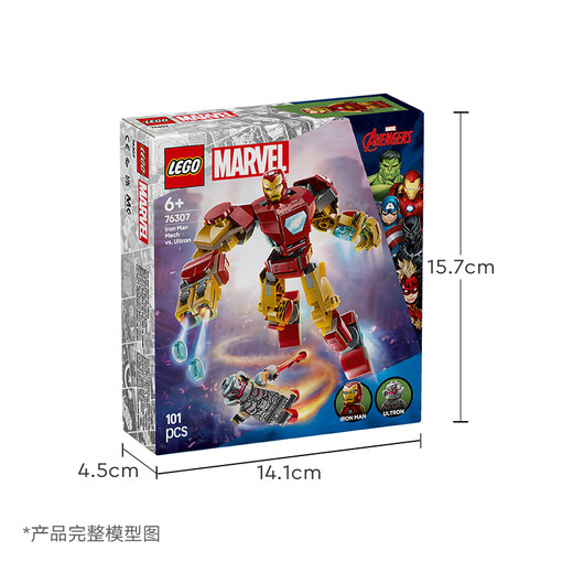 乐高（LEGO）积木超级英雄76307 钢铁侠机甲大战奥创男孩女孩儿童玩具生日礼物