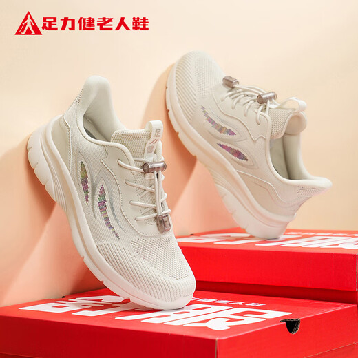 Chaussures de personnes âgées zulijianes Chaussures décontractées chaussures de marche féminines Légères chaussures de mère douce baskets 6007k Couleur de gravier 38
