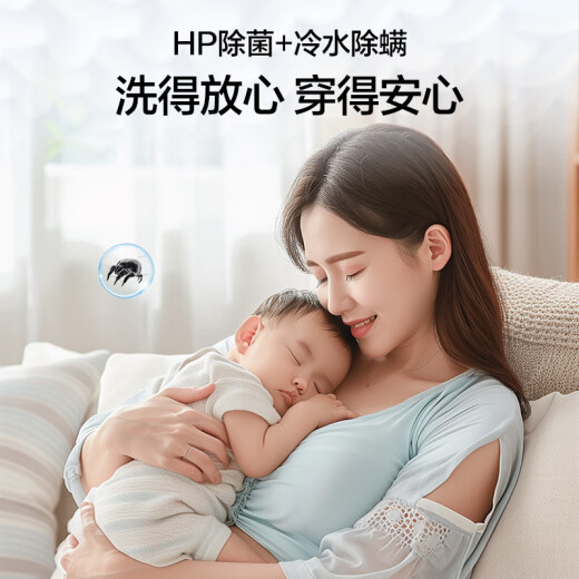 Haier Yunxi Pulsator Waschmaschine Vollautomatisch für den Haushaltsgebrauch 10 Kilogramm [Jin entspricht 0,5 Kilogramm] nationale Subvention für Haushaltsgeräte 20% Direktantriebsfrequenzumwandlungsstufe 1 Energieeffizienz Alt für neue Double Power MBDE689