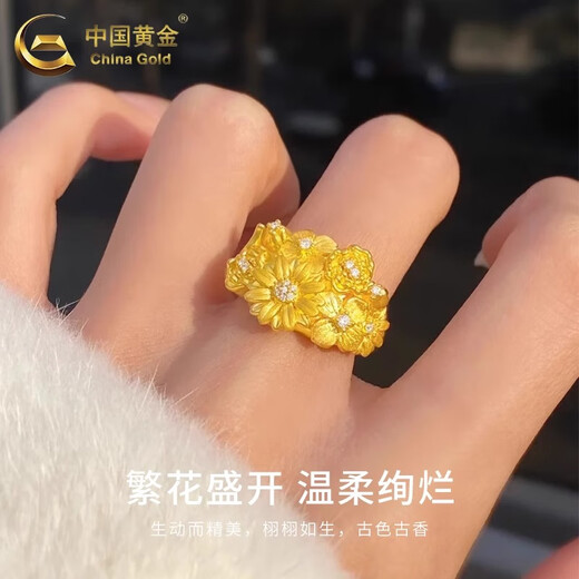 China Gold (CHINA GOLD) pure gold flower daisy ring dotted with diamonds and plain ring finger Valentine's Day birthday gift for girlfriend and wife Flower gold ring 14 rings about 2.4g