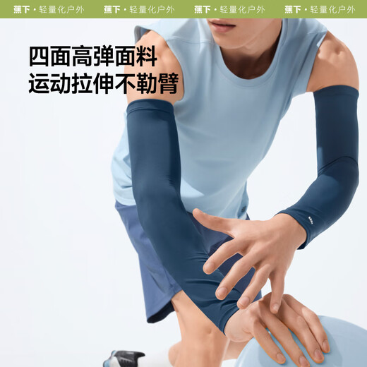 Benaje protector solar manga de hielo hombres de manga de seda de hielo hombres manga manga hombres conducen bicicleta brazo solar de protector sold