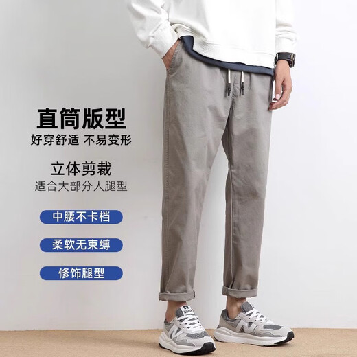 罗蒙（ROMON）薄款休闲裤男裤宽松直筒2025新款冰丝长裤九分裤子夏季男款纯棉裤 9904黑色 常规 4XL 码 适合190斤-200斤