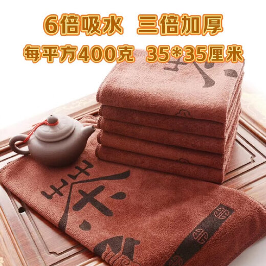 OQB special lint-free tea table towels 3 pack thickened tea towels strong absorbent towels high-end tea towel cleaning rags 3 triple thickened coffee tea towels (30*30cm