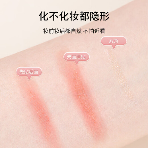 Beauty Skin Lace Hollow Anti-canthus Drooping Double Eyelid Sticker 360 Sticky Sticky and Swelling Eye Blisters when exposed to water MF8865