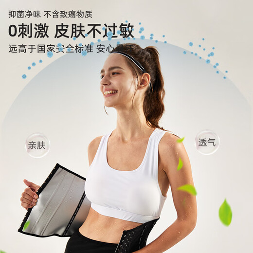 Yuebu sueur