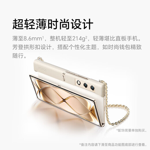 Honor V Purse 5G folding screen [new authentic product + one-year national joint insurance + fastest next-day delivery] 8.6mm ultra-light and thin 2K ultra-clear large screen AI smart photography mobile phone Ya black 16GB + 512GB 5G full network access