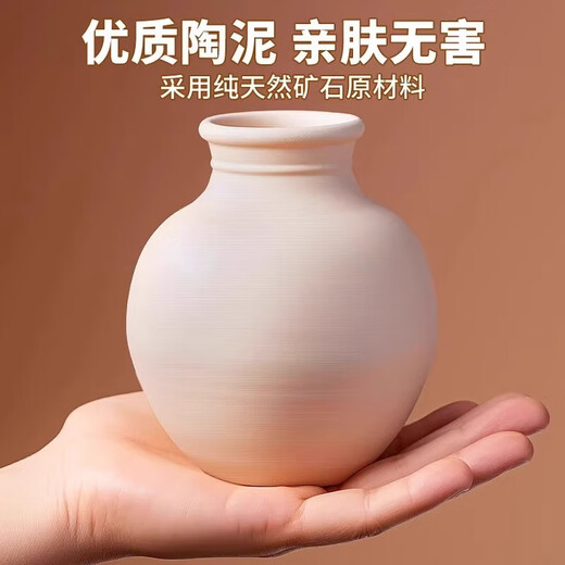 斯纳恩（Snaen）陶艺机儿童玩具diy手工制作工具套装学生软陶泥儿童生日礼物