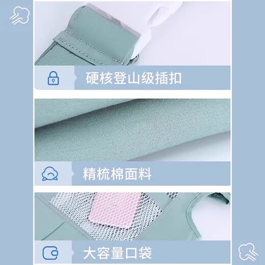 JCZS德国品质宝宝背带婴儿前抱式外出简易多功能轻便抱娃神器解放双手 薄荷绿色*网款