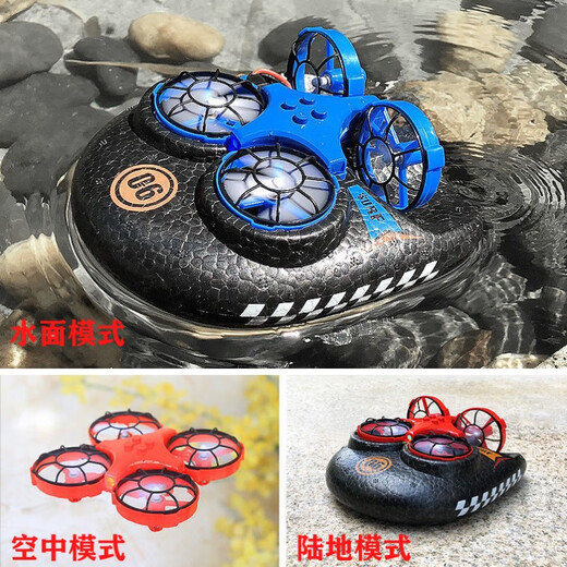 尹其水陆空三合一无人机遥控车玩具遥控潜水艇遥控飞机儿童水陆两栖车 中号水陆坦克车双模式黄色送 1个电池送螺丝刀+遥控电池*2