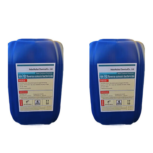 Huihaiquan HH Fongicide d'osmose inversé 20 kg / baril HH-702 Unité: baril