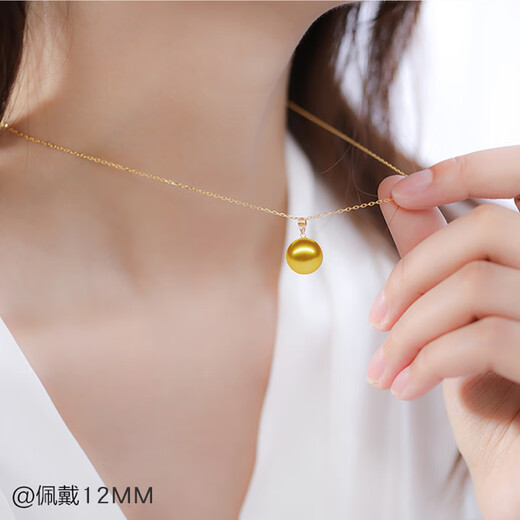 MHFDO Old Phoenix quality single pearl pendant plated 18k single pendant with necklace large South Sea gold mother-of-pearl pearl buckle white 14 mm