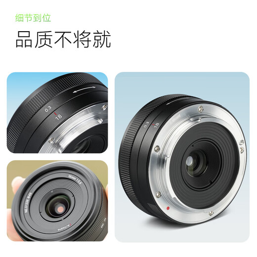 Seven Craftsmen Sigma Leica Panasonic L mount fixed focus lens black 18mm f5.6 full frame wide angle lens suitable for s5 s9 s1 FPL SL2 SL3