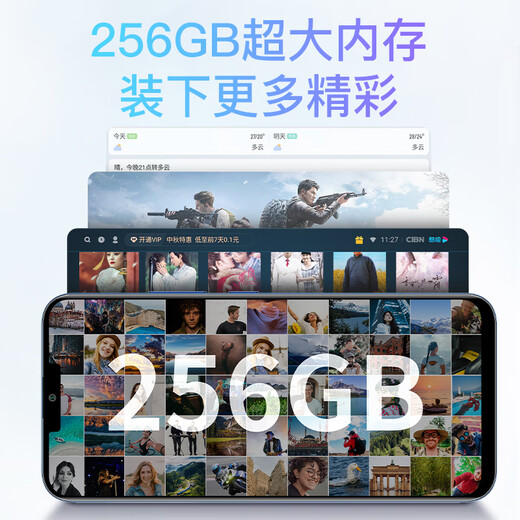 
EMOLE903 8-core + 256G new ultra-thin high-definition octa-core Android smartphone student cheap large screen 100 yuan phone elderly elderly backup game e-sports graphite black