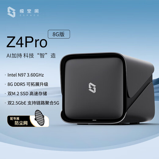 Extremespace Z4Pro 8G version nas private cloud home network storage server four-bay Gigabit network port entertainment enterprise office home cloud server hard drive box Z4Pro 8G with Seagate Coolwolf 4T*2 genuine equipment warranty two years hard drive three years