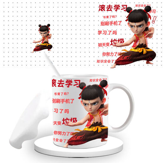 Nezha Water Cup 1697 People Collection Nezha 2 Teufel Kind Ao Bing, um die Keramik -Becher -Kaffeetasse LB L2622 AO Bing/ Keramic Bech + Löffel + Untersetzer + Tasse Deckel/