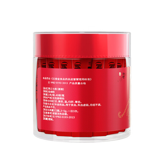 Yunnan Baiyao cuit cuit cuit panax notoginseng Powder 2G * 40 sacs pour reconstituer le sang et le sang, favoriser le liquide et nourrir les poumons, utiliser pour l'anémie, les menstruations irrégulières, le sang post-partum incomplet