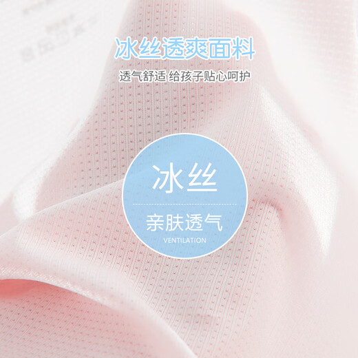 顶瓜瓜2件装少女内衣发育期9-12岁无痕夏季薄款小背心初高中生大童文胸