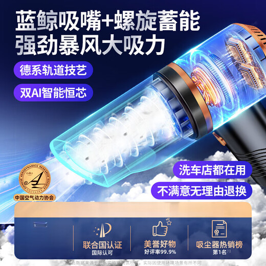 Xiaomi Guoba Trendy Life Appliances Wireless Car Vacuum Cleaner Handheld Small Car Use Large Suction Household Car Rechargeable Mini Vacuum Cleaner Wireless Upgrade 6880000 Power Type